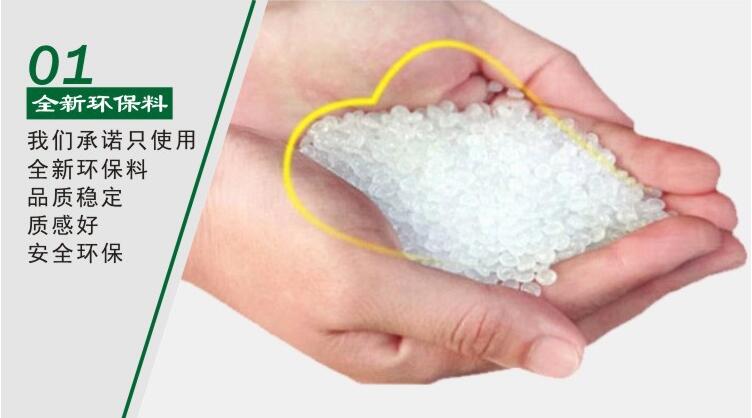 淄博佳惠塑料有限公司